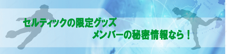�Z���e�B�b�N�ƒ����r��Ȃ�